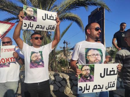 وداعاً شهيد الصحافة : نضال إغبارية - ام الفحم